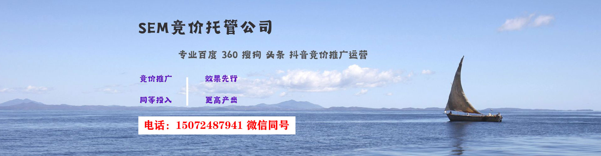 襄城头条信息流