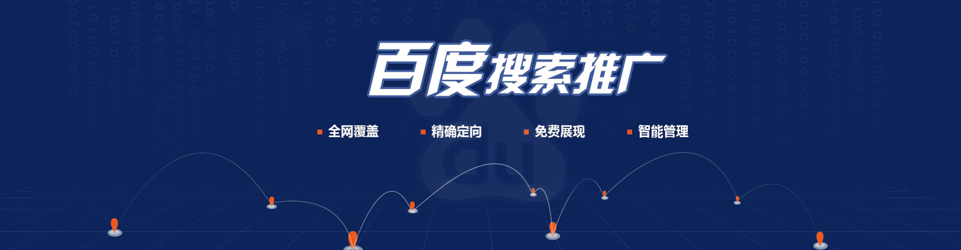 襄城百度竞价赚钱